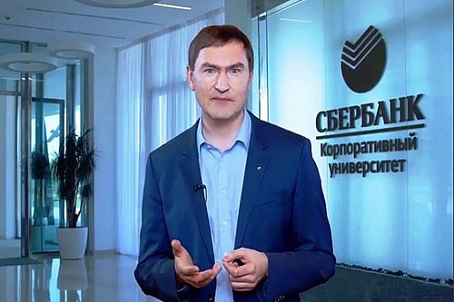 Александр Ведяхин, первый заместитель Председателя Правления Сбербанка